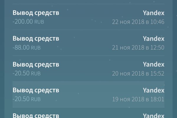 Tor kraken маркет