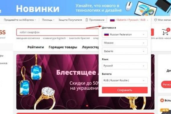 Кракен официальная ссылка kraken torion