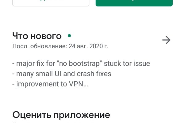 Кракен торговая