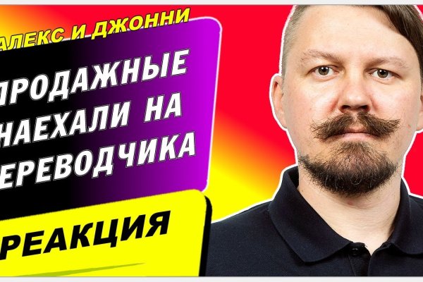 Наркосайт кракен