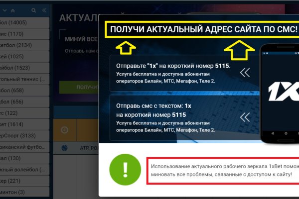 Кракен официальная ссылка зеркало