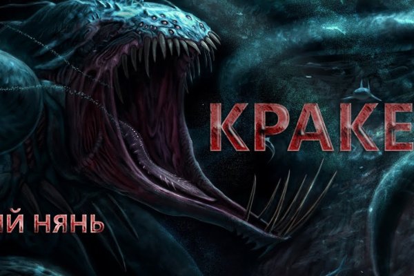 Рабочие ссылки на кракен 2025