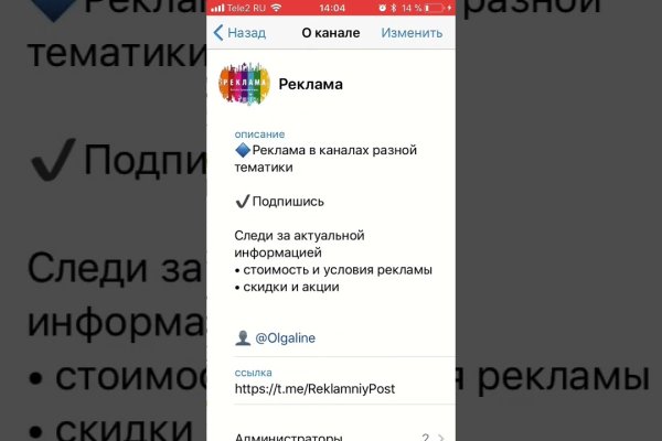 Можно ли восстановить аккаунт в кракен даркнет