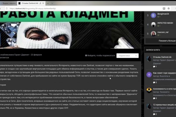 Кракен 20 at