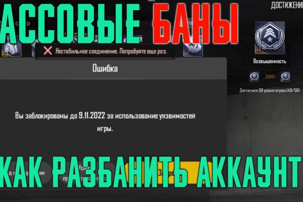 Кракен как проверить зеркало