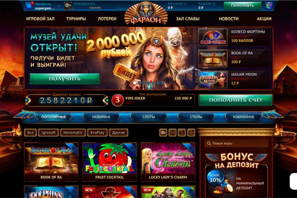 Скрытый интернет как войти