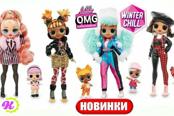 Найти зеркало кракена
