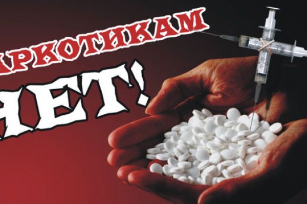 Kraken 2krn