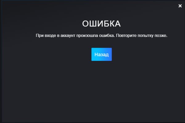 Кракен сайт магазин kraken clear com