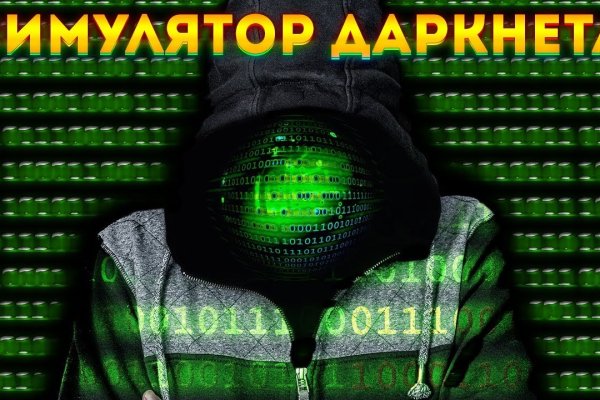 Кракен клир
