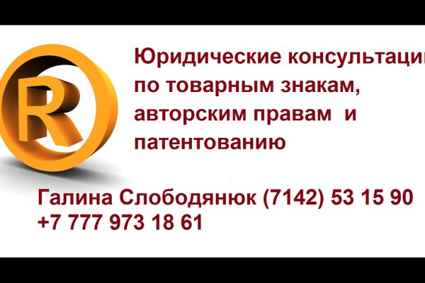Как зайти на кракен без тора