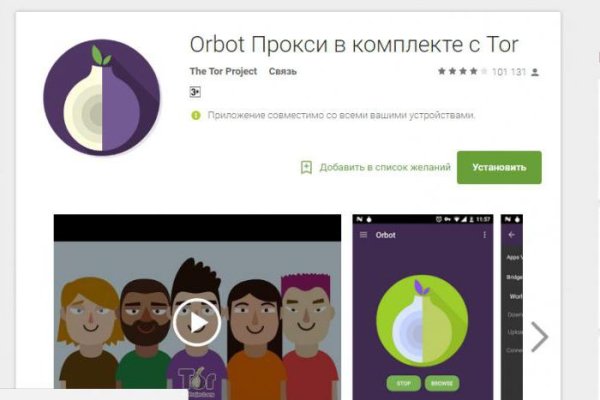 Можно ли зайти на кракен через обычный браузер