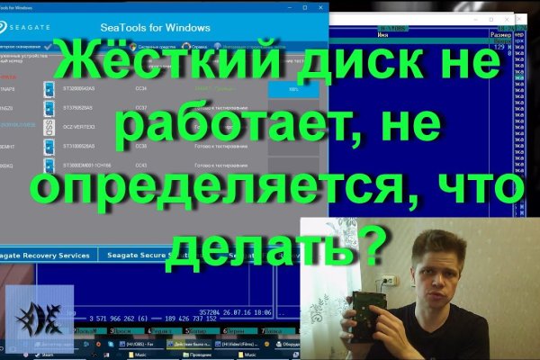 Кракен онион даркнет площадка