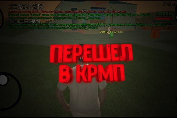 Зеркало кракен дарк
