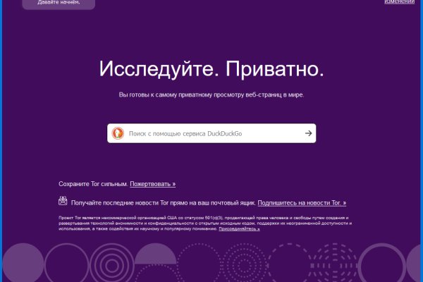 Ссылка на кракен тор