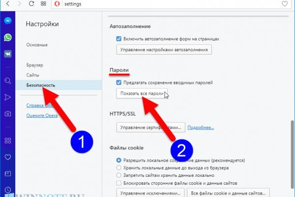 Площадка кракен kraken dark link