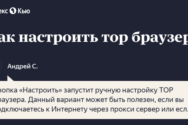 Kraken адрес