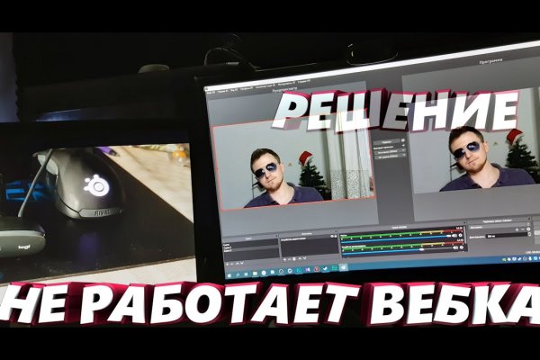 Кракен почему не заходит