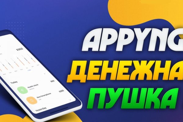 Kraken 2025 ссылка
