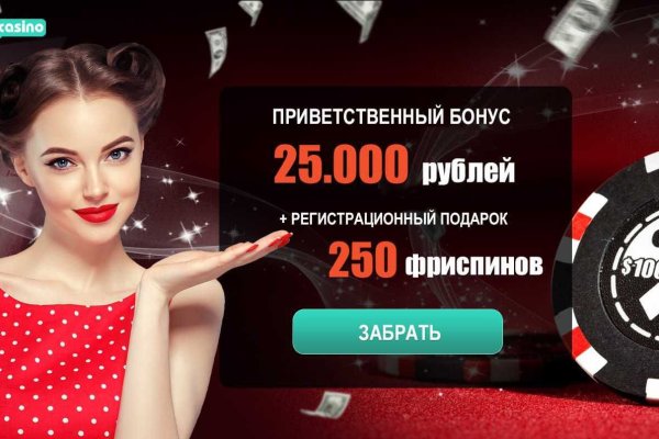 Кракен настоящее зеркало