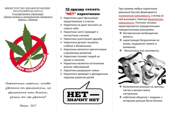 Кракен онион ссылки