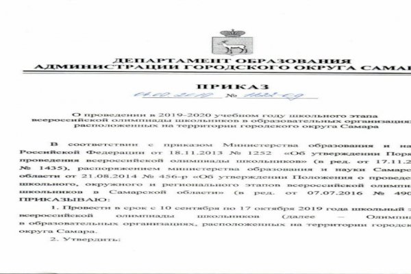 Кракен ссылка kraken