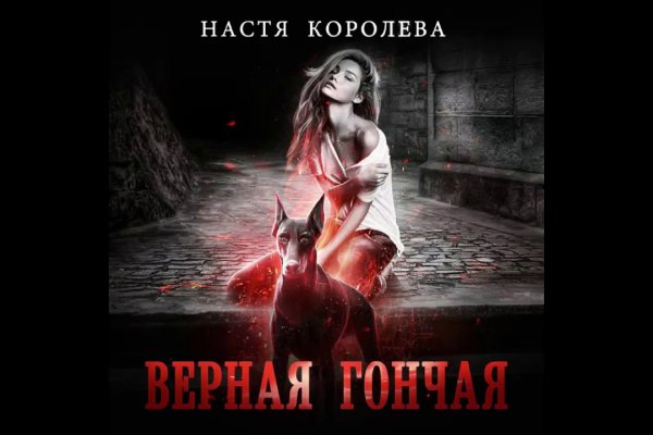 Как зайти на кракен с айфона