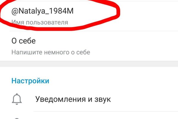 Ссылка на кракен оригинал