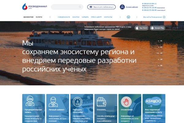Kraken наркотики сайт