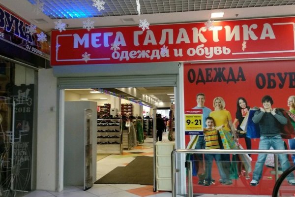 Кракен ссылка vtor
