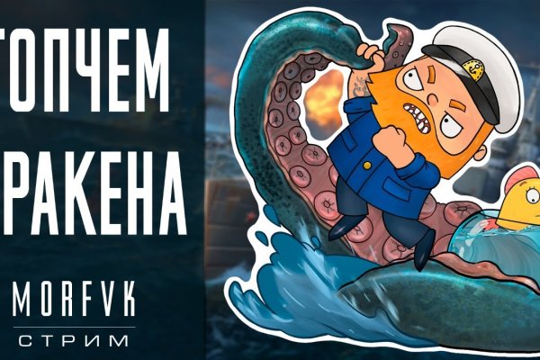 Кракен маркетплейс krk market com