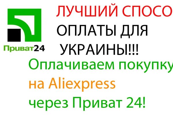 Найти ссылку кракен