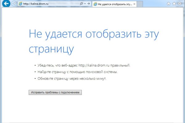 Не могу зайти в кракен