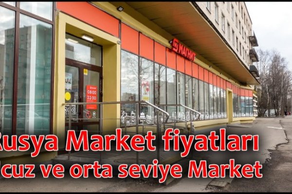 Кракен сайт что