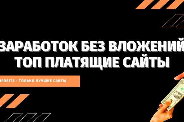 Kraken 19 at сайт