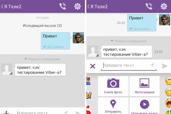 Аналог гидры