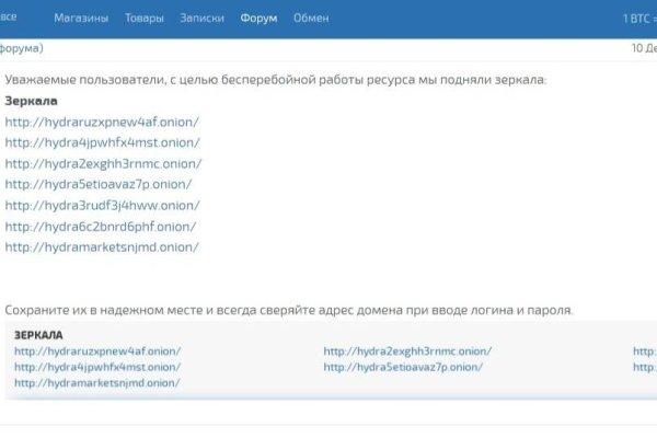 Кракен соль