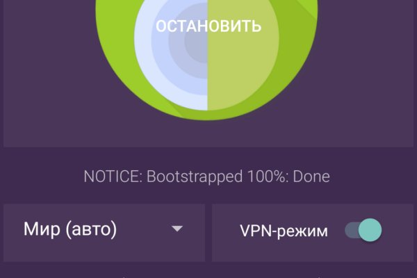 Кракен даркнет текст