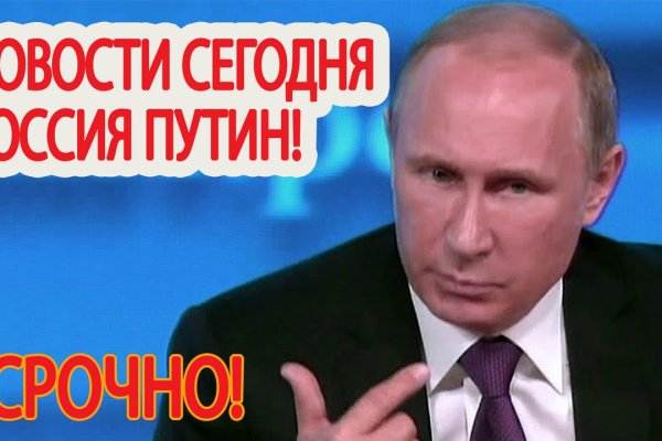 Как найти официальный сайт кракен