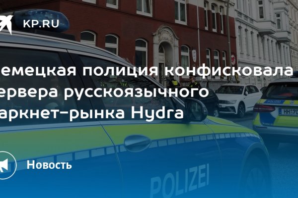 Как вывести деньги с кракена тор