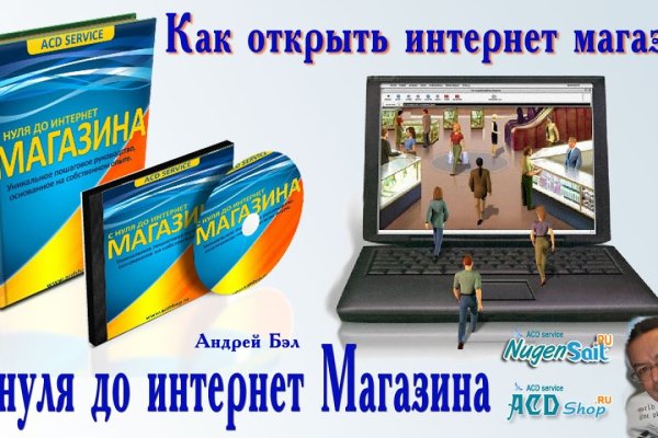 Кракен сайт покупок