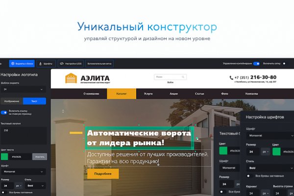 Кракен маркет даркнет скачать