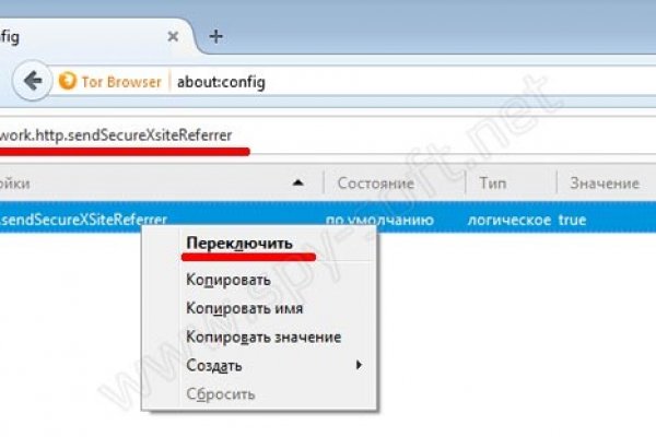 Ссылки на кракена и на мегу