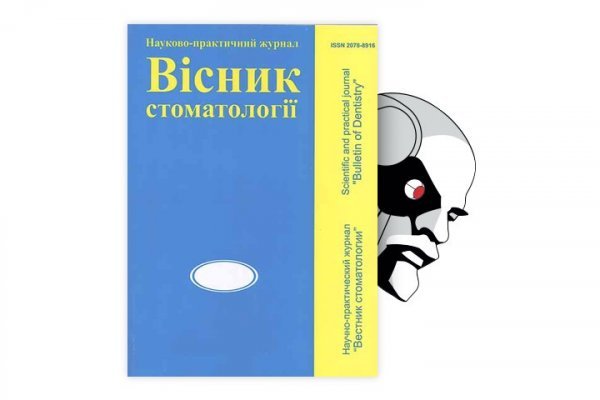 Что продают в кракен маркете