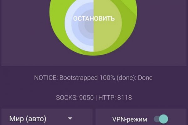 Официальный сайт даркнет