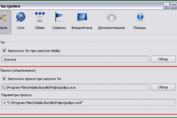 Где найти ссылку на кракен