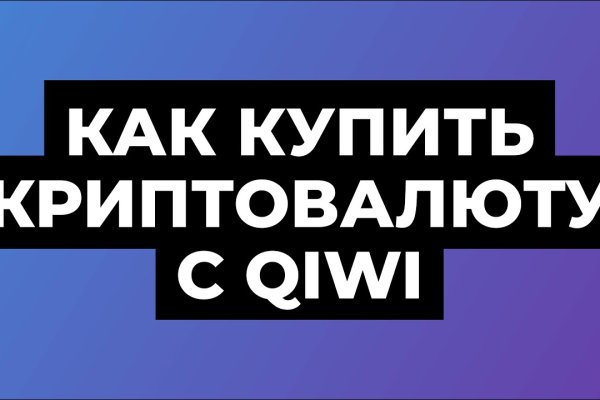 Кракен даркнет store