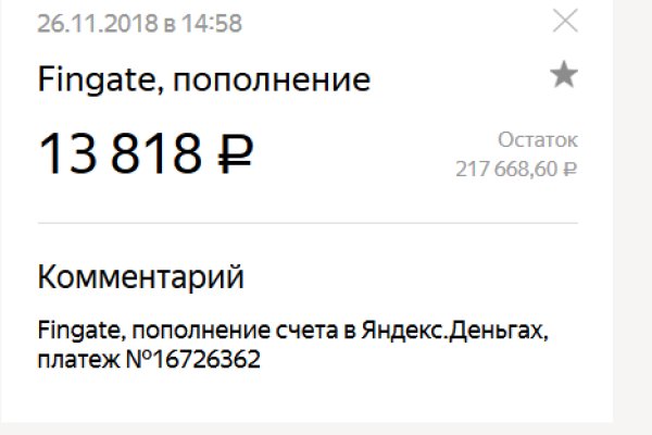 Kraken official