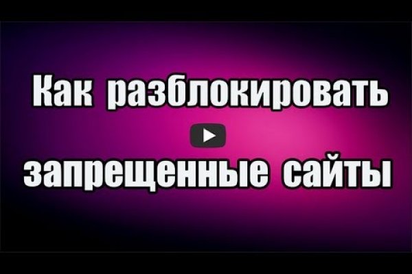 Кракен онион ссылки